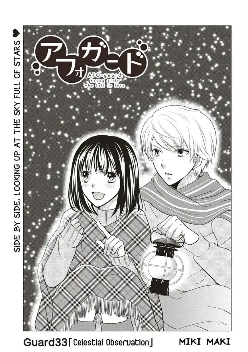 Afo Guard Chapter 33 1